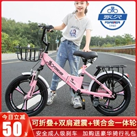 Детский складной велосипед для школьников подходит для мужчин и женщин с педалями, 6-8 лет