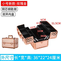 Маленький, золотой, розовое золото