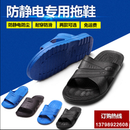 Dép chống tĩnh điện giày không bụi xưởng giày sạch giày xưởng giày chống trơn trượt chống mài mòn mùa hè nam và nữ giày làm việc PVCSPU giày dép bảo hộ