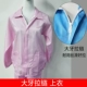 Áo chống bụi, áo khoác ngắn chống tĩnh điện dành cho nữ, nam quần áo bảo hộ lao động nhà máy thực phẩm Foxconn màu xanh, trắng và hồng