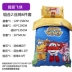 Ba mảnh bông chăn vườn ươm trẻ em chợp mắt ngủ em bé với bộ đồ giường Liu Jiantao công viên dành riêng giường lõi - Bộ đồ giường trẻ em 	ra giường cho bé Bộ đồ giường trẻ em