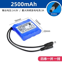 14,8V2500 мАч (голонный металл)