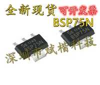 BSP75N Công tắc năng lượng thông minh Chip Chip Công tắc IC Nguồn cung cấp Chip IC STO-223 ic 7805 dán