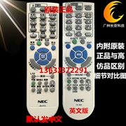 Điều khiển từ xa máy chiếu NEC NP-ME 310X + M260XC M260XS M260WS + M260W + điều khiển từ xa - Phụ kiện máy chiếu