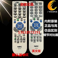 Điều khiển từ xa máy chiếu NEC NP-ME 310X + M260XC M260XS M260WS + M260W + điều khiển từ xa - Phụ kiện máy chiếu remote máy chiếu promethean