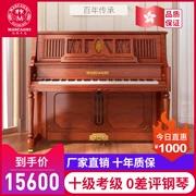 Hồng Kông Maskani mới thẳng đứng T25 88 kiểm tra nhà chuyên nghiệp dành cho người lớn Châu Âu chơi piano cao cấp