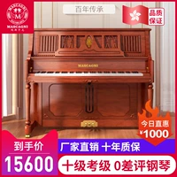 Hồng Kông Maskani mới thẳng đứng T25 88 kiểm tra nhà chuyên nghiệp dành cho người lớn Châu Âu chơi piano cao cấp grande piano