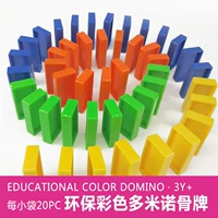 Đồ chơi tốt cho trẻ em Đồ chơi khối xây dựng sức mạnh giáo dục trẻ em bằng nhựa có thể được sử dụng với lửa tự động cấp phép nhỏ của Domino đồ chơi trẻ em thông minh
