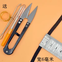 Черная ширина 0,6 см (10 метров)