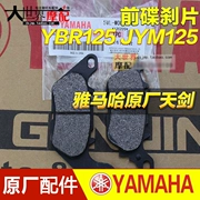 Phụ kiện xe máy Yamaha Fast Eagle 125 Day Sword YBR125 JYM Đĩa trước Phanh Phanh Pad Pad - Pad phanh