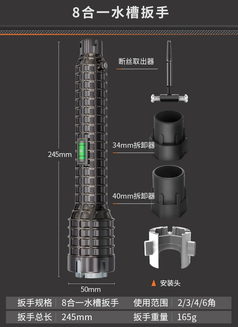 Cờ lê bồn rửa đa chức năng rừng xanh phòng tắm gia đình tám trong một loại bỏ và lắp đặt ống nước công cụ đặc biệt 