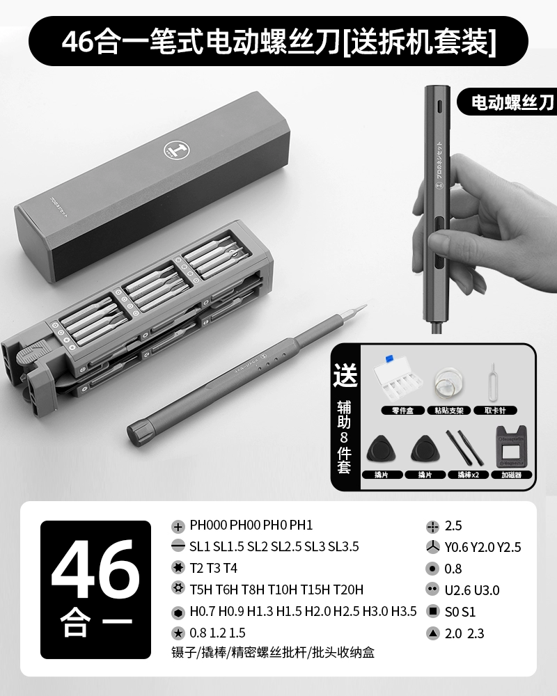 Rừng Xanh Bộ Tua Vít Một Chữ Thập Tam Giác Tua Vít Hộ Gia Đình Đa Năng Sửa Chữa Điện Thoại Di Động Và Tháo Lắp Dụng Cụ 