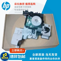 Новый оригинал применим к HP HP M806 M830 Dinging Drive Gear