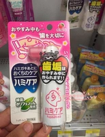 Японский детский спрей, зубная паста, ополаскиватель для рта, детская клубника, защита от кариеса, 18 мес.