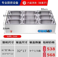 E6 Nine Boxing Boxing Boxing Boxing Standard Model