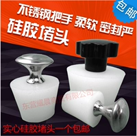 Заблокированный пруд силиконовый резиновый канал заблокировал шнурку для бассейна.