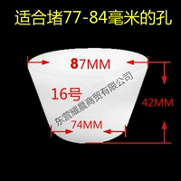 Силикон № 16 Цена