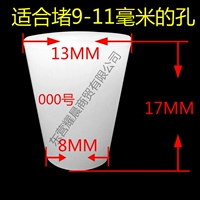 Силиконовый 000 цена 5 цена