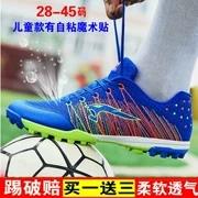 Mùa hè lưới thoáng khí trẻ em giày bóng đá nam bị hỏng móng tay nữ dành cho người lớn tiểu học và trung học bóng đá đào tạo cạnh tranh giày thể thao