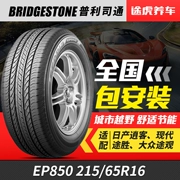 Lốp xe ô tô Bridgestone EP850 215 65R16 98H Lắp đặt gói xe Volkswagen Tiguan Tuba