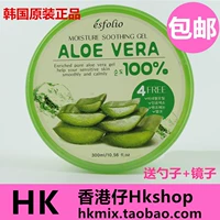 Бесплатная доставка Esfelio Corean Aloe Vera 100%алоэ вера гель анти -акне световой печати и увлажняющая маска