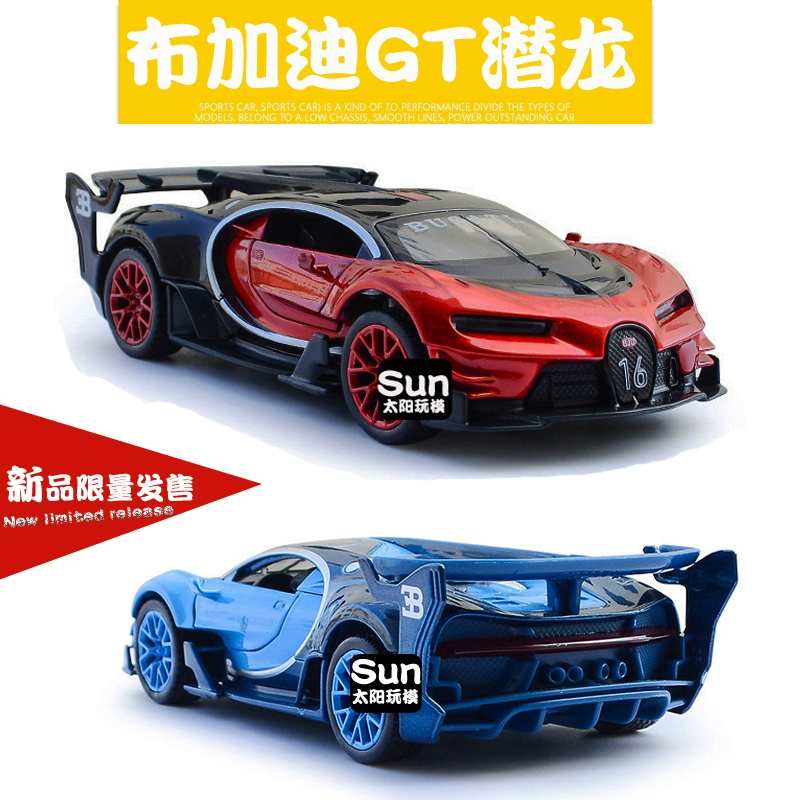 Jiaye 1:32 Bugatti Veyron Weihang GT Racing Mô phỏng xe hợp kim Mô hình Boy Boy Toy Car - Chế độ tĩnh