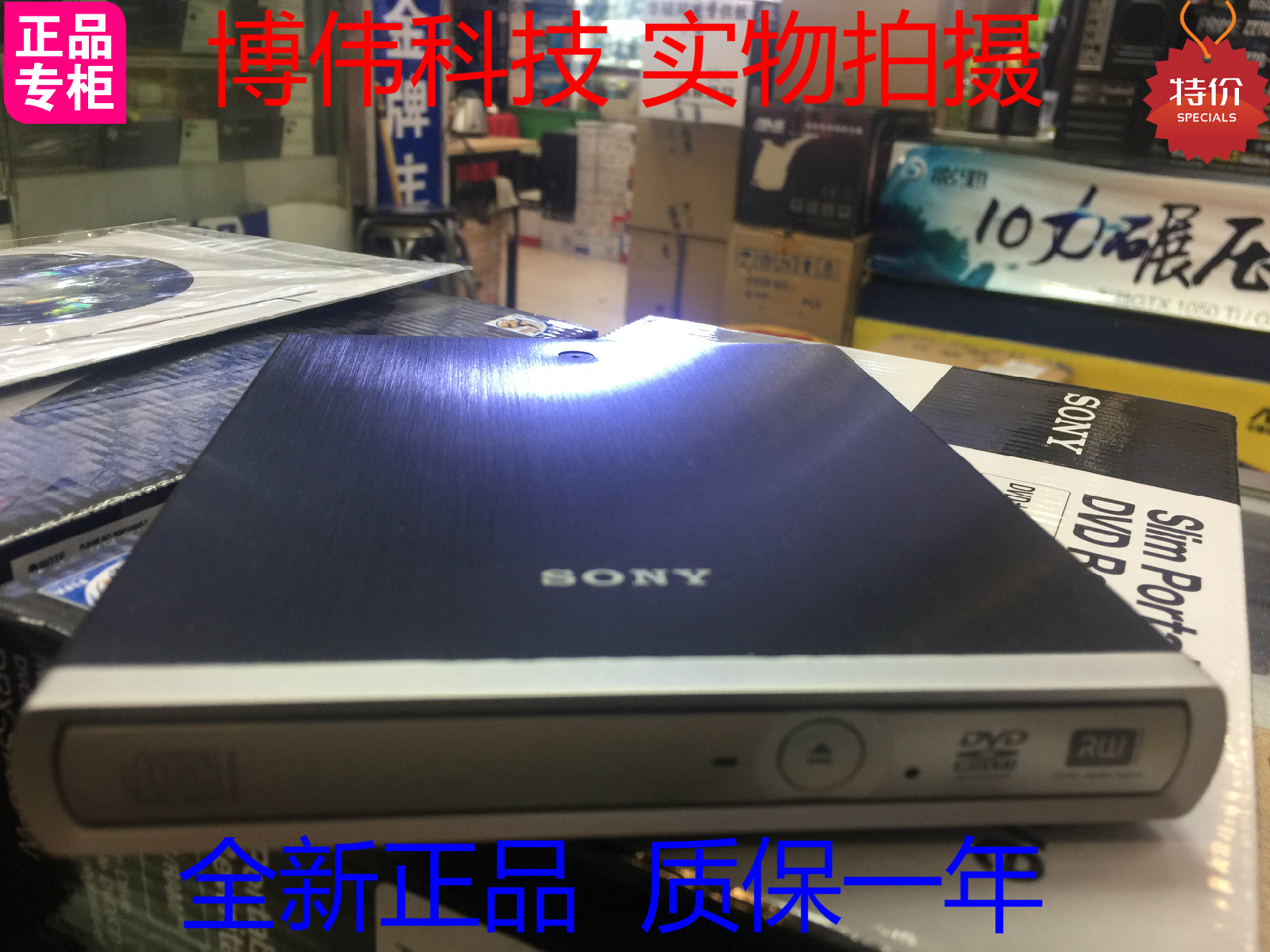 Sony dvd rw drx s70u driver for mac