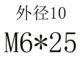 nut đồng đồng đồng chèn thành viên đồng tiêm nhúng hoa đồng nữ hạt có khía M6 * 8-M6 * 16