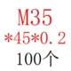 [浅棕色]