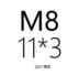 Vuông hạt mẹ mỏng hạt nut vuông hạt vuông M3 M4 M5 M6 M8 