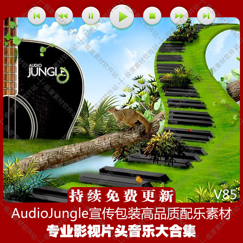 AudioJungle宣传包装高品质专业影视片头配乐素材库 AE模板专用音乐合集AudioJungle 2019年2月份更新（持续更新）