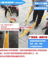 H -форма 2 -шапованная линейная машина (не может занять прямые линии)