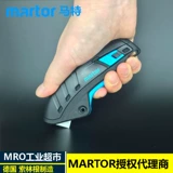 Германия Martor124001MEL Smart Safety Nofe