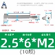 Thép không gỉ 304 bên trong trục vít cắm trục vít chiều cao vai bu lông giới hạn M2M2.5M3M5M8-M12 ốc vít nhỏ