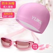 Thiết bị bơi nữ toàn bộ thiết bị bơi Hàn Quốc HD chống nước chống sương mù cho nữ mũ bơi và kính phù hợp với người lớn nam - Mũ bơi