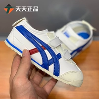 Onitsuka Tiger Ghost Tiger MEXICO 66 Giày trẻ sơ sinh Giày trẻ em cho nam và nữ C4D4L-0143 - Giày dép trẻ em / Giầy trẻ giày trẻ em nữ