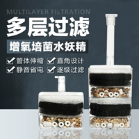 Магазин фильтров возвращает более тысячи 12 -летнего магазина Xinyou Многослойная фильтрация фильтрации и кислородного водного демона изысканного воздушного фильтра коробка XY2010/XY2008