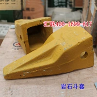 Liu Gong 50c Rock Bucket Set