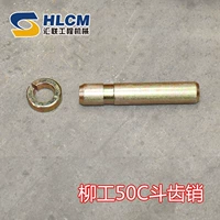 Liu Gong 50c борьба с продажами зубов