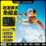 Anyou Play Rental Gopro11 Camera 360 Panoramic Camera Vlog DJI Pocket Game Console 10 Leasing