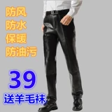 Мужские штаны, утепленный демисезонный полиуретановый мотоцикл, для среднего возраста, большой размер
