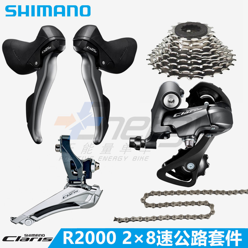 shimano claris 16 speed