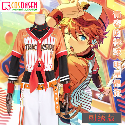 taobao agent COSONSEN Idol Fantasy Festival, a goal into the youth baseball star 昴 cosplay clothing