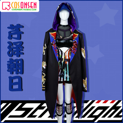 taobao agent COSONSEN idol master shines colorful, supremate cosplay clothing custom stage