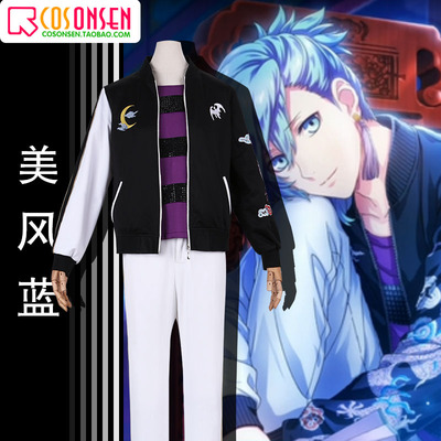 taobao agent His Royal Highness of COSONSEN Song Snow Moon Flower Moon Beauty Blue COSPLAY clothing