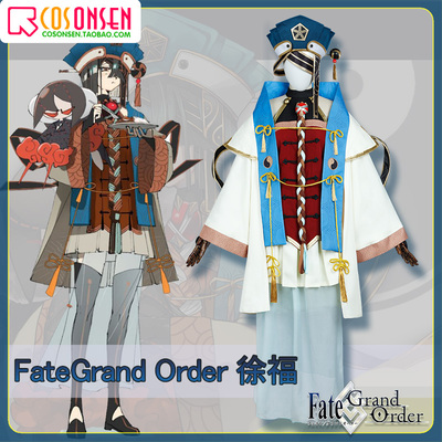 taobao agent COSONSEN FGO FATE/GRAND Order crown designated Xu Fu cosplay clothing