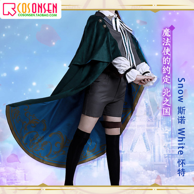 taobao agent COSONSEN Magic Magic Agreement to Northern Kingdom COS clothing Snow Snow White White Cosplay clothing