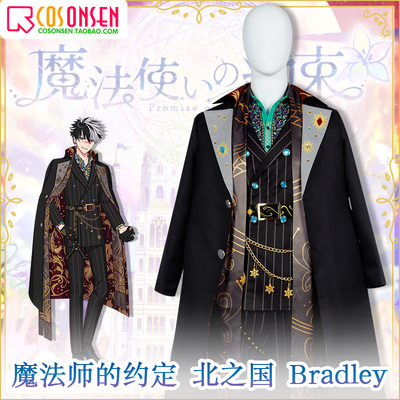 taobao agent COSONSEN Magic Magic Stepping Star, Bradley Cosplay Costume