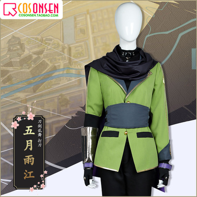 taobao agent Cosonsen sword disorder dance and knife May Yujiang out of clothing COSPLAY clothing