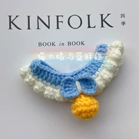 Светло-синий